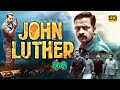 JOHN LUTHER Full Action Movie  New South Movie 2024 Hindi Dubbed Full Movie  SOUTH MOVIE