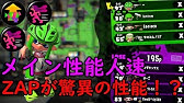 プライムのメイン性能3 3も要らない説www Youtube プライムのメイン性能3 3も要らない説www Youtube