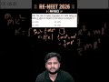 #neet2027 #neetcoachings