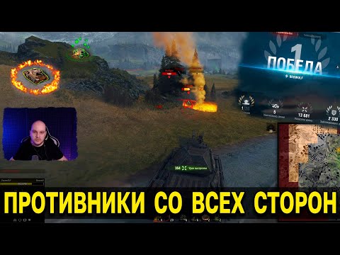 Beowulf ЖИВЁТ в любых замесах ⚔️ Топ 1 стальной охотник World of Tanks