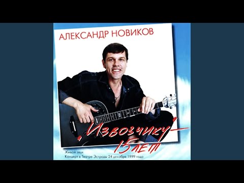 В захолустном ресторане