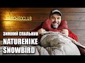 Зимний пуховый спальник Naturehike Snowbird