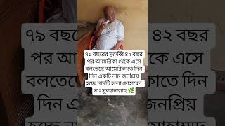 Muhammad was an arab religious military and political leader as well as the founder of Islam