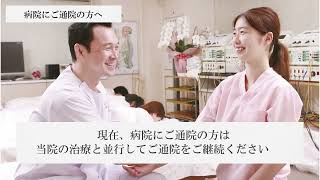 滋賀／守山】カイロプラクティックさかい（整体／不妊治療／骨盤矯正