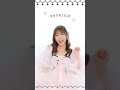 みんな春服何着てる〜??👗🌸 #櫻井優衣 #ぜんぶ可愛いのせい #ぜんかわ