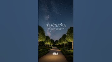 إنما أمره إذا أراد شيئا أن يقول له كن فيكون #القارئ_رأفت_الكيلاني #اكسبلور #اكسبلور #سورة_يس