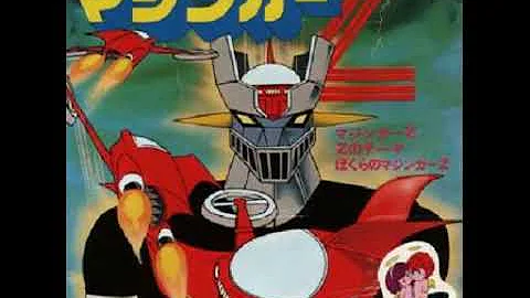 تحميل ぼくらのマジンガーｚ Mp4 Mp3