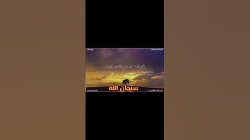 القارئ عاصم سليم يبدع ويتألق فى ترتيل ماتيسر من سورة يس 🎧❤️