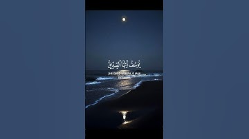 تلاوة خاشعة عبدالباسط عبدالصمد سورة يوسف #تلاوة_خاشعة #عبدالباسط_عبدالصمد #سورة_يوسف