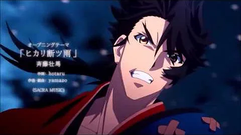 تحميل 活劇刀剣乱舞 Op