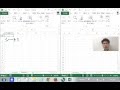 Excel 2つのシートを並べてスクロールしながら比較する方法