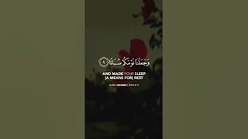 وخلقناكم أزواجا وجعلنا نومكم س باتا وجعلنا الليل لباسا وجعلنا النهار معاشا 
