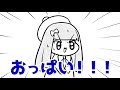 【下ネタ】エロい事言おう！！！！！！！！！！！【漫画】【アニメ】