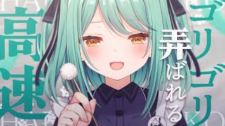 【#ASMR/超高音質】頑固な耳垢もごっそり高速耳かき🤍一定のリズムで不眠をゴリゴリ解消します【耳奥耳かき/耳ふーはー/ゼロ距離吐息/睡眠導入/作業/Ear Cleaning/Whispering】