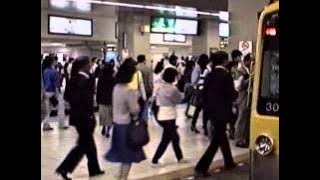 1990 東京の夕方人々 Tokyo Evening Crowds Etc 900524