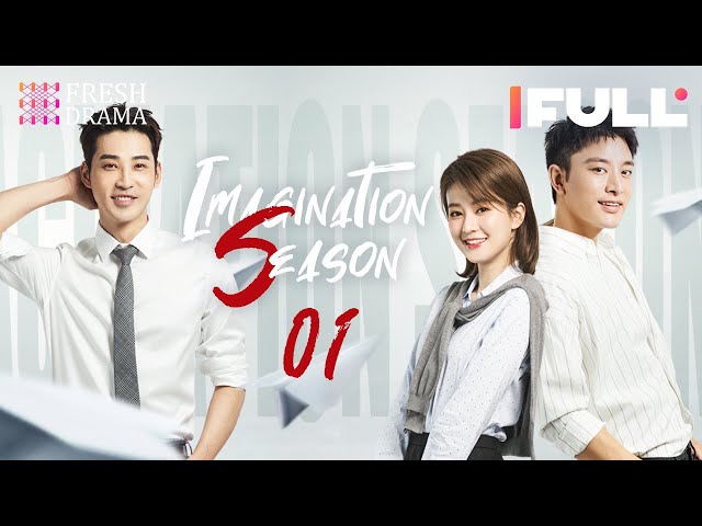 【Multi-sub】Imagination Season EP01 | Qiao Xin, Jia Nailiang | 创想季 | Fresh Drama class=