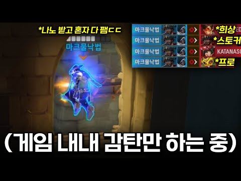 정체를 도저히 모르겠는 ㅎ 의문의 캐서디 고수