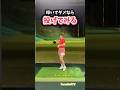 【ドライバー革命】「投げる」感覚で振ると上手くいく⚾️