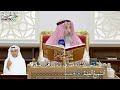 208 فاستجاب له ربه فصرف عنه كيدهن إنه هو السميع العليم عثمان الخميس 