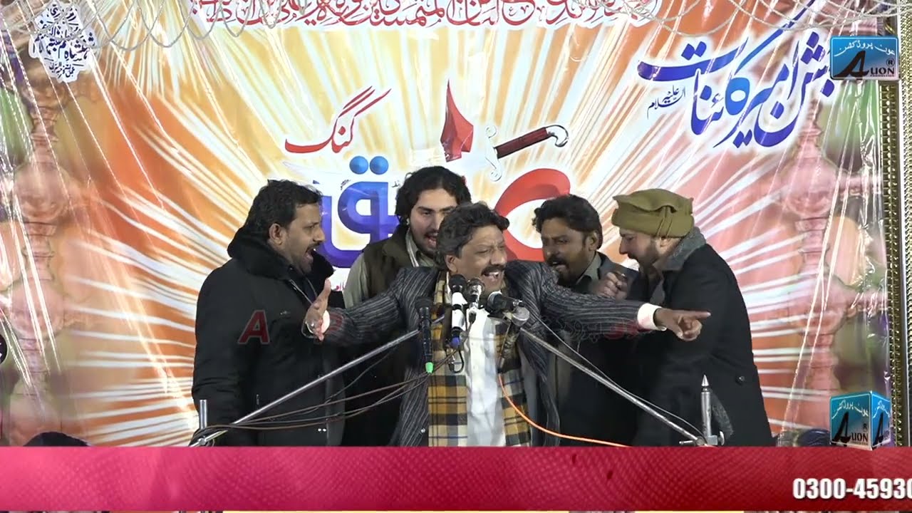 Zakir Imdad Abu zari 11 Rajab 12 Jan 2025 | Imambargah Shahn e Hussain Kang Gujrat