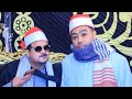 الشيخ ممدوح عامر سورة النساء عزاء الحاج حسن المغربي مدينة بنها 12 1 2026