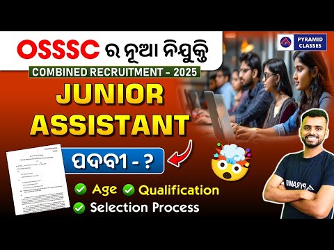 osssc junior assistant