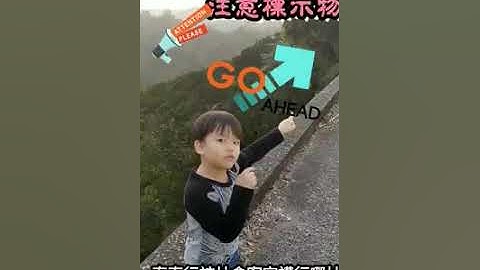 54 台湾: 小孩讲客家话 (四县客家话) Taiwan: Child speaking Hakka (Siyen Hakka)