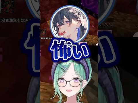 とんでもない事故に爆笑する八雲べに【八雲べに/ぶいすぽっ/切り抜き】#shorts #ぶいすぽ #切り抜き