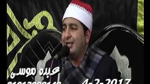 الشيخ محرم العطار سورة النساء فى الحاجبى ميت غمر دقهلية 04-02-2017 تسجيلات عبده موسى