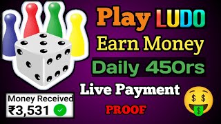 Winning Strategies in Ludo Money Earning Game | Tips & Tricks screenshot 4