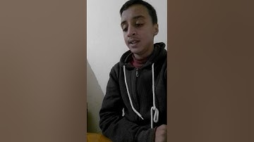 القارئ يوسف من مدينة أزرو سورة الحشر