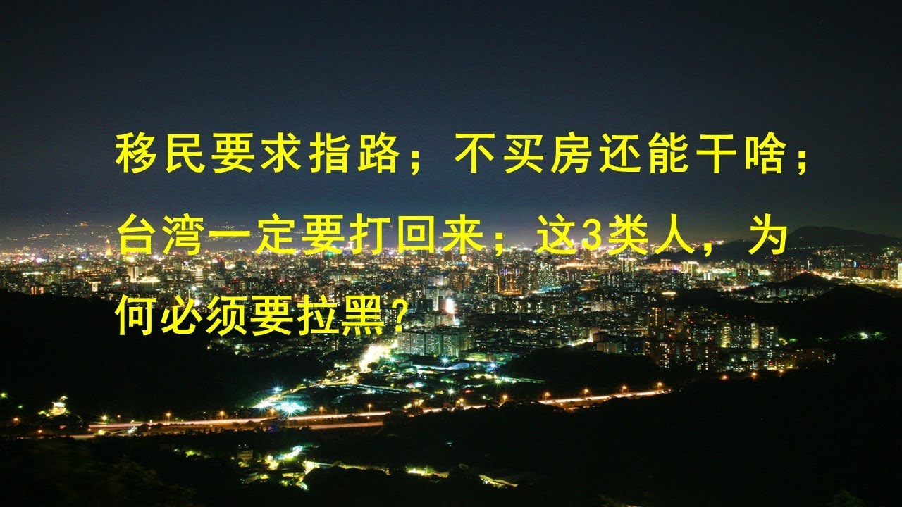 中国楼市最大的雷终于来了！人民币变金圆券迈出决定性的一步！投资美国的也要注意！(20240601第1204期)