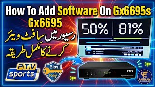 How To Upgrade Gx6605s New Software | PTV Sports Biss Key 🔐 | Gx6605s New Software Update 2027 screenshot 2