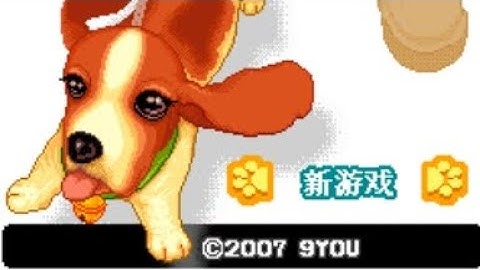 【JAVA GAMES】狗狗 - J2me Loader