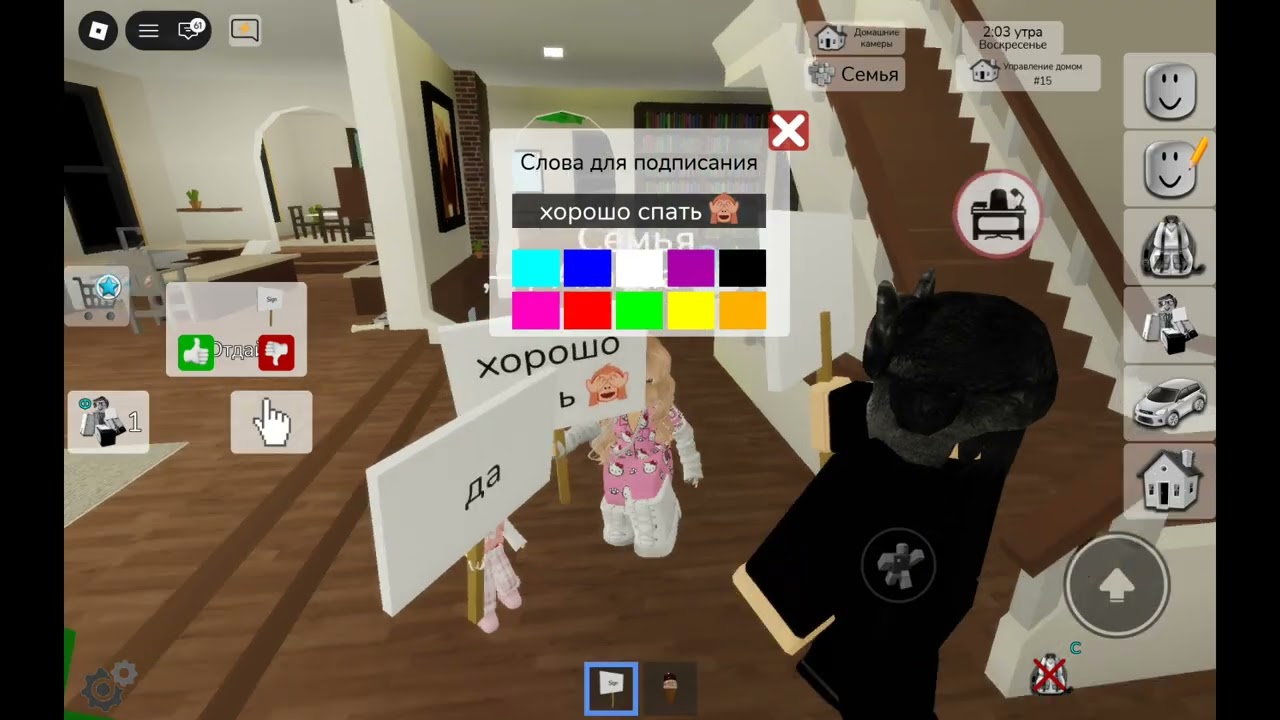 ВидеО длЯ вАс рп #семейка ❤