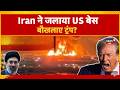 Iran America War : Iran shakes Kuwait, Bahrain...is Trump enraged? | Mojtaba Khamenei | IRGC | N18G