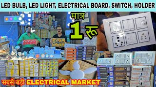 Electric Board, Switch, Soket, Holder, Tester, Condenser | Electrical Accessories Wholesale Market