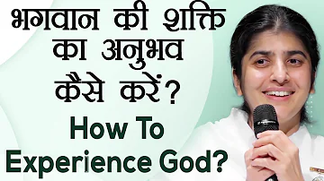 How To Experience God? Ep 58: Subtitles English: BK Shivani