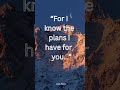God wants you to hear this today… #bibleverse #trustgod #motivation #thankjesus #jesusitrustinyou