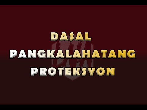 Video: Pangkalahatang 