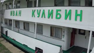 Теплоход "Иван Кулибин" и ветер в Самаре  09.09.2021.