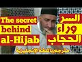 السر وراء الحجاب The Secret Behind Al Hijab مترجم بالإنجليزية الشيخ الدكتور فريد الأنصاري 