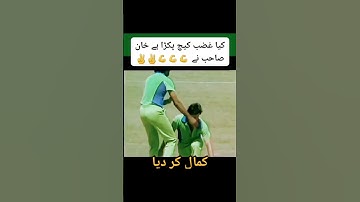 Imran Khan catches Imran Khan danger catches  Imran Khan takes the catch #imrankhan @yousafkhanofficial645