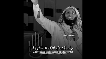 أتيتك يا خالقي باكيا منصور السالمي 