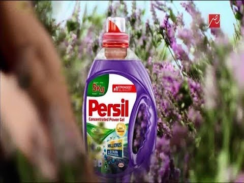 اعلان برسيل جل الجديد برائحة لافندر الغسيل يعنى برسيل
