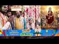 Maa Gahil Devi Jhumar गज प ज य र क स परह ट द व ग त 2026 New Video Maithili Devi Geet 