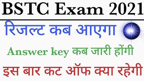 Bstc expected cut off 2021 || Bstc result date 2021 || Bstc 2021 answer key