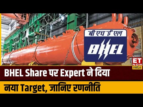 BHEL Share Price : BHEL Share पर Expert ने दिया नया Target, तगड़ी कमाई के लिए जानिए रणनीति