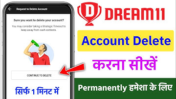 Dream11 account delete kaise kare | How to delete dream11 account permanently