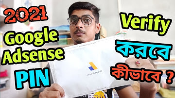 Google Adsense PIN Verification Bangla Tutorial 2021